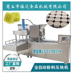 【2019年热销机器绿豆糕机米糕机供不应求】- 