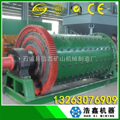 见详情 山西忻州出售大型生产球磨机 石城县浩鑫矿山机械制造厂