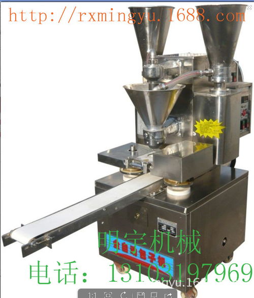 新款包子机 智能机械赋能创业者,开创餐饮制造新纪元