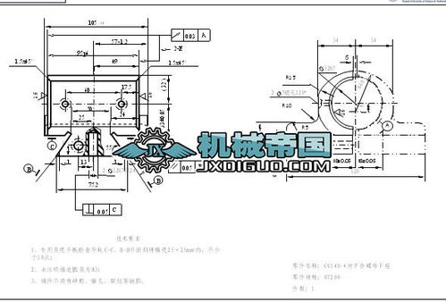 机械制造工艺学课程设计说明下载指南