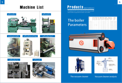 机械制造加工 技术与艺术的完美融合